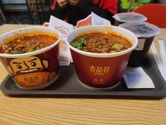 -吉品合酥脆烤饼(哈西金街店)