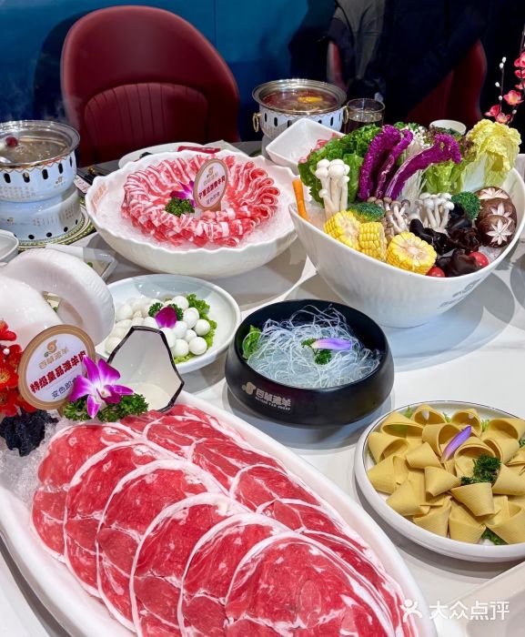 百草滩羊清水涮羊肉(长城路店)图片