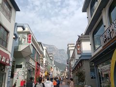 -洛阳白云山景区