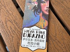 -Torch Coffee 炬点咖啡