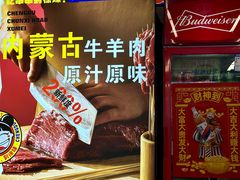 -徐妹串串香(春熙路店)