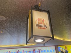 -遇东北林区铁锅炖(南开店)