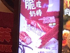 -西树泡芙(北京金源2店)