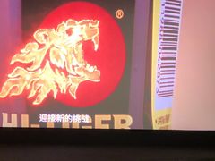 -万达广场(泰安泰山店)