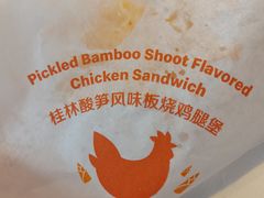 -麦当劳(阳朔益田西街店)