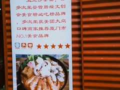 -五兰沙茶面(曾厝垵店)