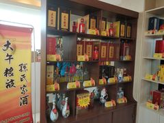 -兴芮温泉度假区