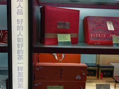 -张一元·(王府井店)