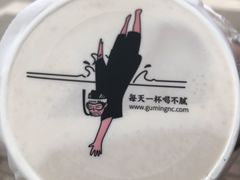 -古茗(临海东塍店)