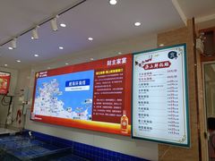 -财主·海鲜锅贴