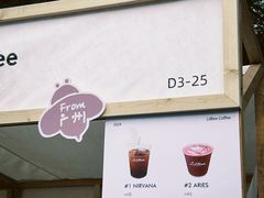 -LilBee Coffee