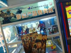 -南宁时代电影大世界(CGS激光中国巨幕)