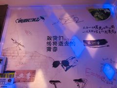 -金乐迪 PARTY KTV(熙街店)