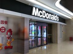 -麦当劳(民盈·国贸城店)