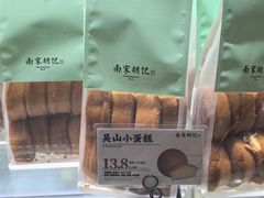 -南宋胡记(杭州河坊街店)