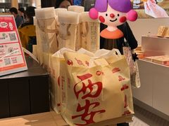 -陕拾叁-西安糕点(大雁塔店)