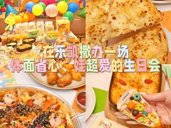 -乐凯撒披萨(正佳广场店)