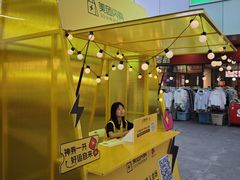 -银座商城(玉函店)