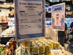 -Olé精品超市(新世界新丸中心店)