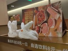 -海底捞火锅(金光华店)