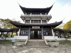 -无锡蠡湖国家湿地公园-蠡园