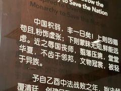 -上海孙中山故居纪念馆