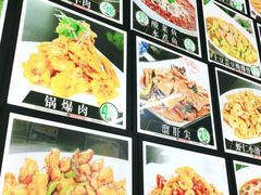 -锅贴王海鲜小馆