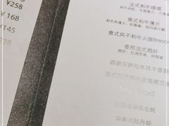 -觅福里•熟成和牛餐厅