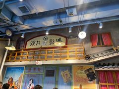 -马路边边串串香(双井直营店)