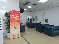 -美年大健康体检中心(西直门分院)