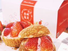 草莓泡芙-西树泡芙(静安大悦城店)