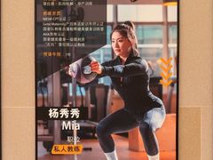 -北京嘉里健身·Kerry Sports(北京嘉里大酒店)