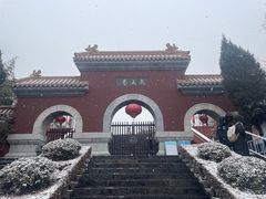 -戏马台景区