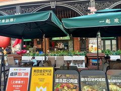 -布拉格餐厅· 中欧捷克菜(全国首店)