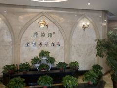 -磨沟沿老字号牛肉面·清真(金港城店)
