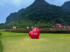 -靖西鹅泉风景区