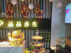 -臻享养生·SPA·影院式足道(汇臻店)
