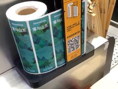 -雾与山茶(大禹城店)