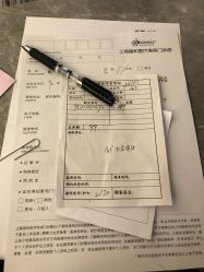 -上海星和医疗美容