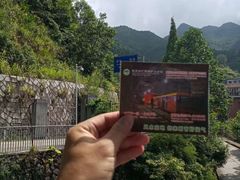 -遂昌金矿国家矿山公园