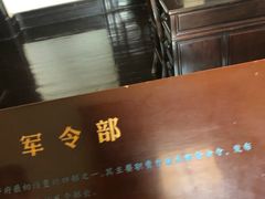 -辛亥革命博物院北区