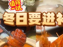 -乔街深夜食堂·小龙虾·高压锅生蚝(杭州总店)