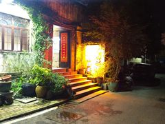 -又见炊烟私房菜(敬亭路店)