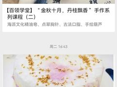 -沪东工人文化宫