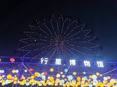 -云幽谷旅游区