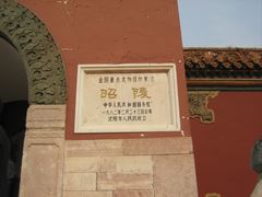 -北陵公园