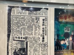 -仁信老铺(华盖路店)