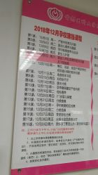 -北京妇产医院(东院)
