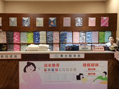 -汤连得温泉馆(宝山店)