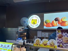 -芙気泡芙(北京来福士中心店)